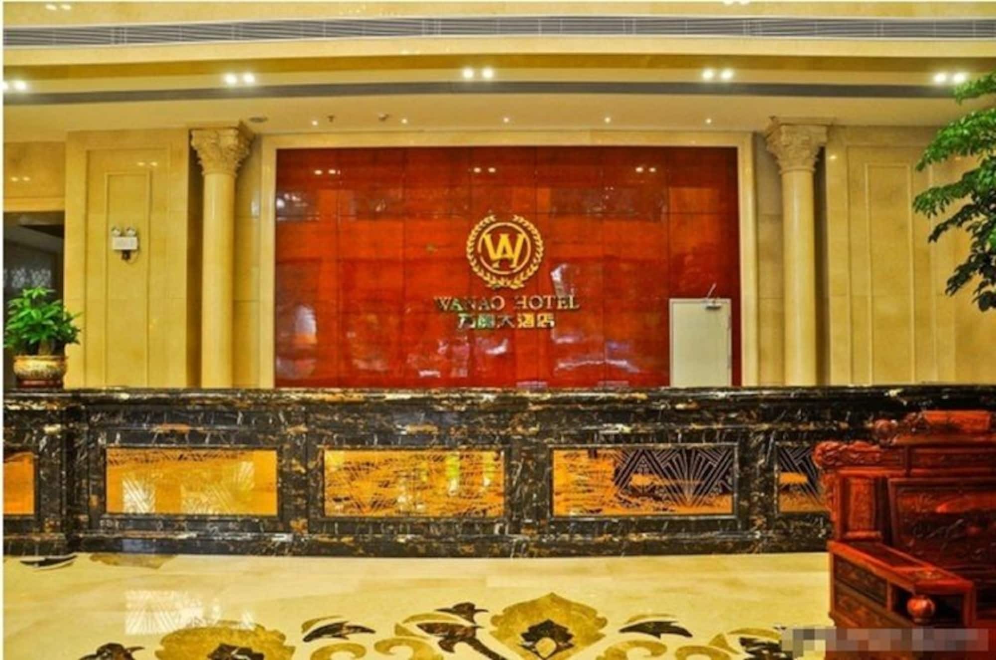 Guangzhou Wan Ao Hotel Plaza Limited Airport Express Hotel Zewnętrze zdjęcie